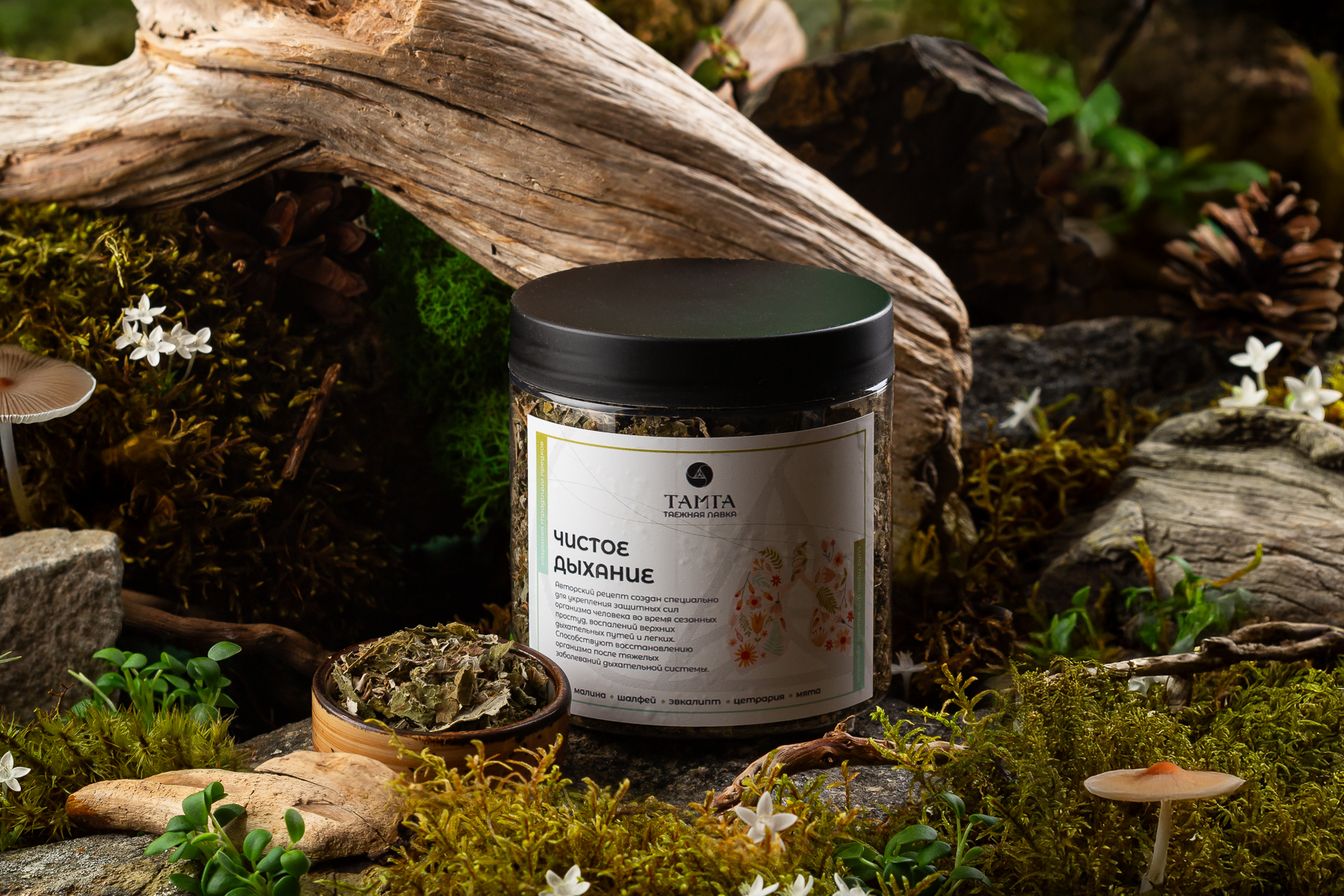 "Чистое дыхание" - травяной сбор - Готовые сборы трав