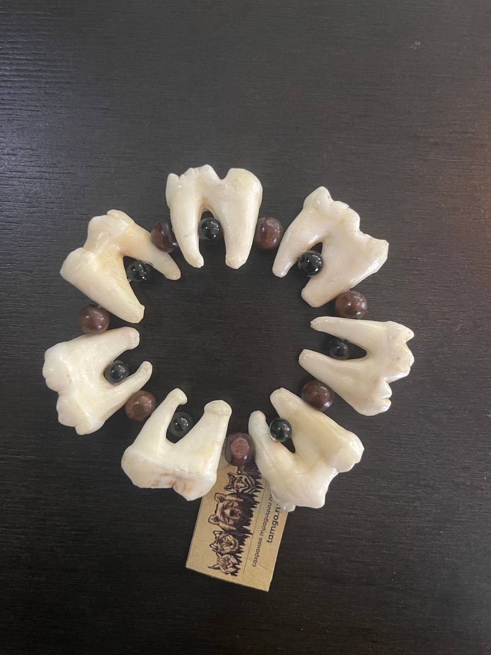 Браслет с зубами медведя