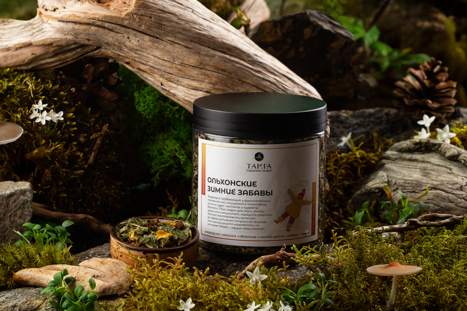 "Зимние забавы" - травяной сбор - Готовые сборы трав